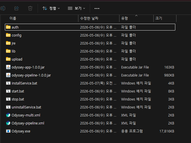 Windows 패키지 구성